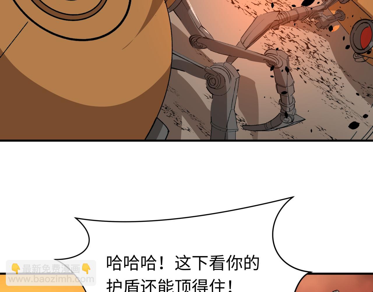 全球詭異時代 - 第415話 扶桑篇-誤會解除！(3/4) - 8