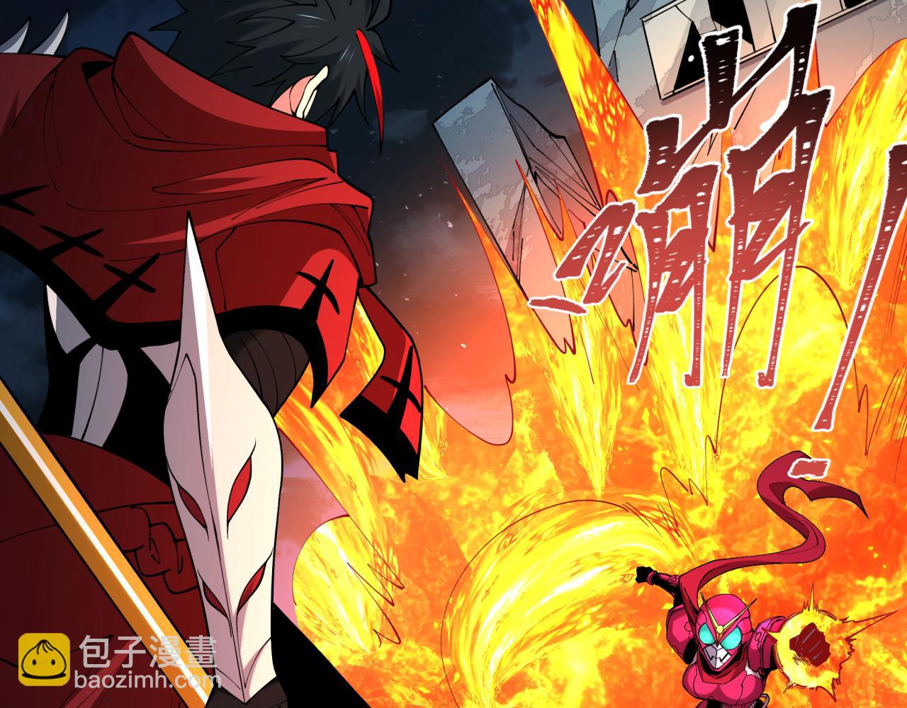 全球詭異時代 - 第415話 扶桑篇-誤會解除！(1/4) - 7