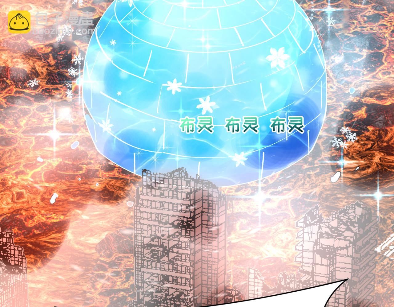 全球詭異時代 - 第415話 扶桑篇-誤會解除！(4/4) - 2