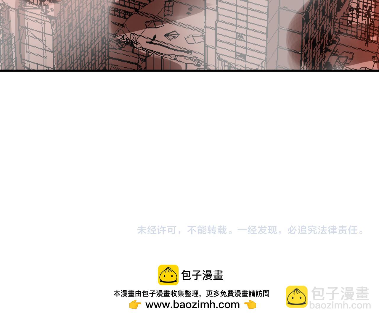 全球詭異時代 - 第415話 扶桑篇-誤會解除！(4/4) - 2