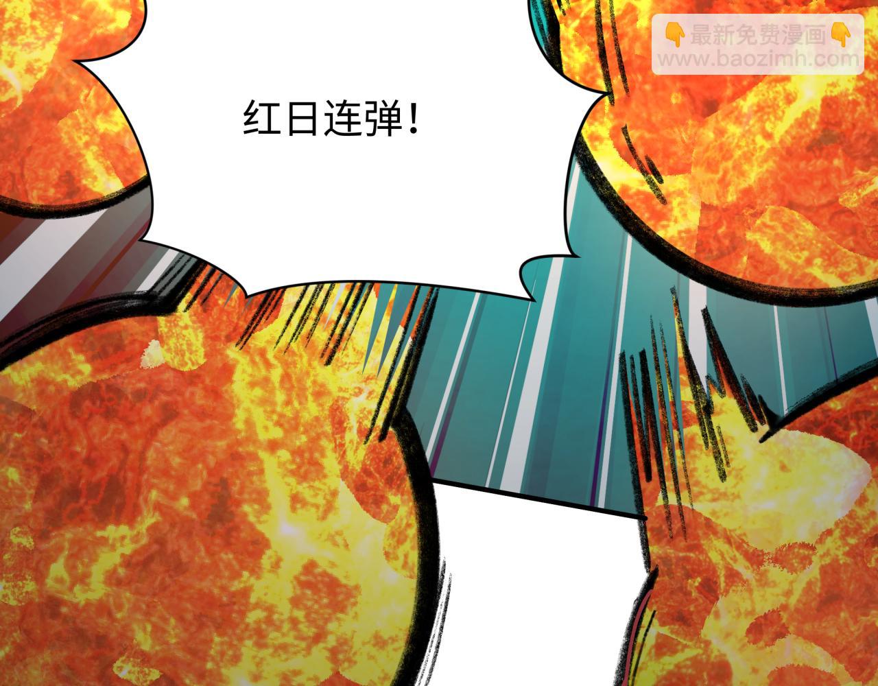 全球詭異時代 - 第415話 扶桑篇-誤會解除！(1/4) - 3