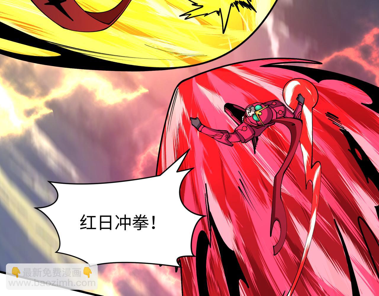 全球詭異時代 - 第415話 扶桑篇-誤會解除！(1/4) - 3