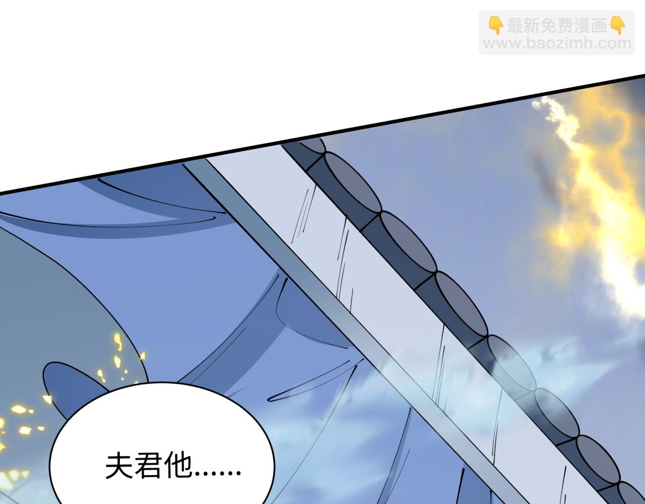 全球詭異時代 - 第415話 扶桑篇-誤會解除！(1/4) - 1