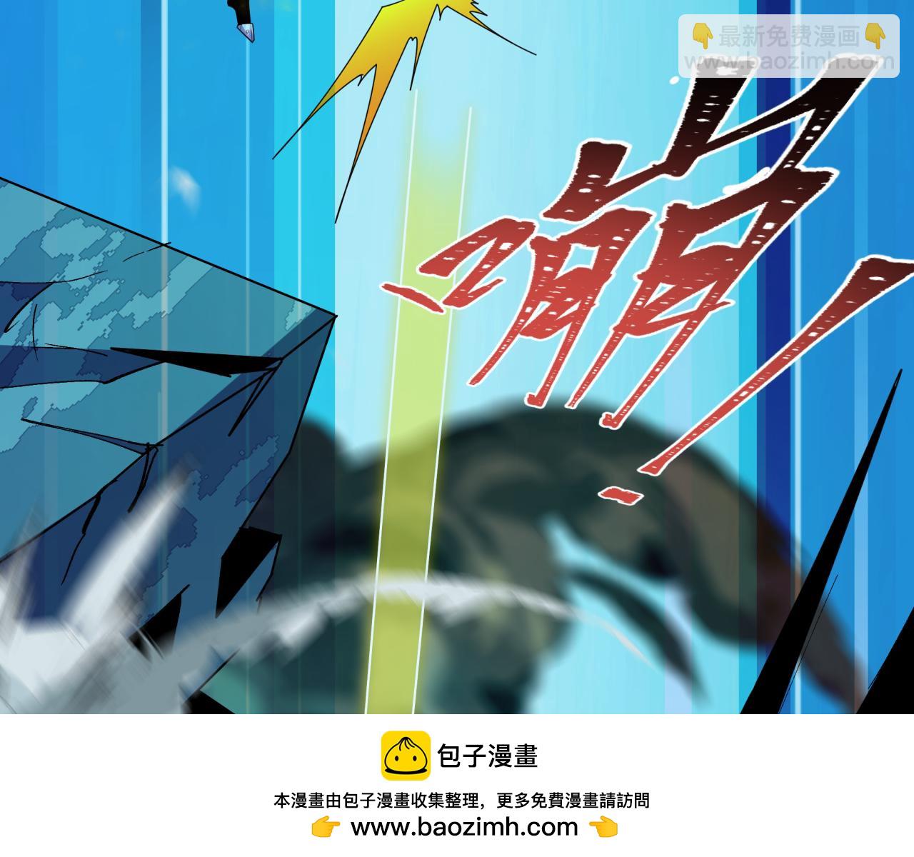 全球詭異時代 - 第415話 扶桑篇-誤會解除！(1/4) - 2