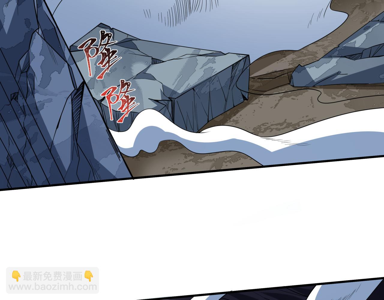 全球詭異時代 - 第415話 扶桑篇-誤會解除！(2/4) - 4