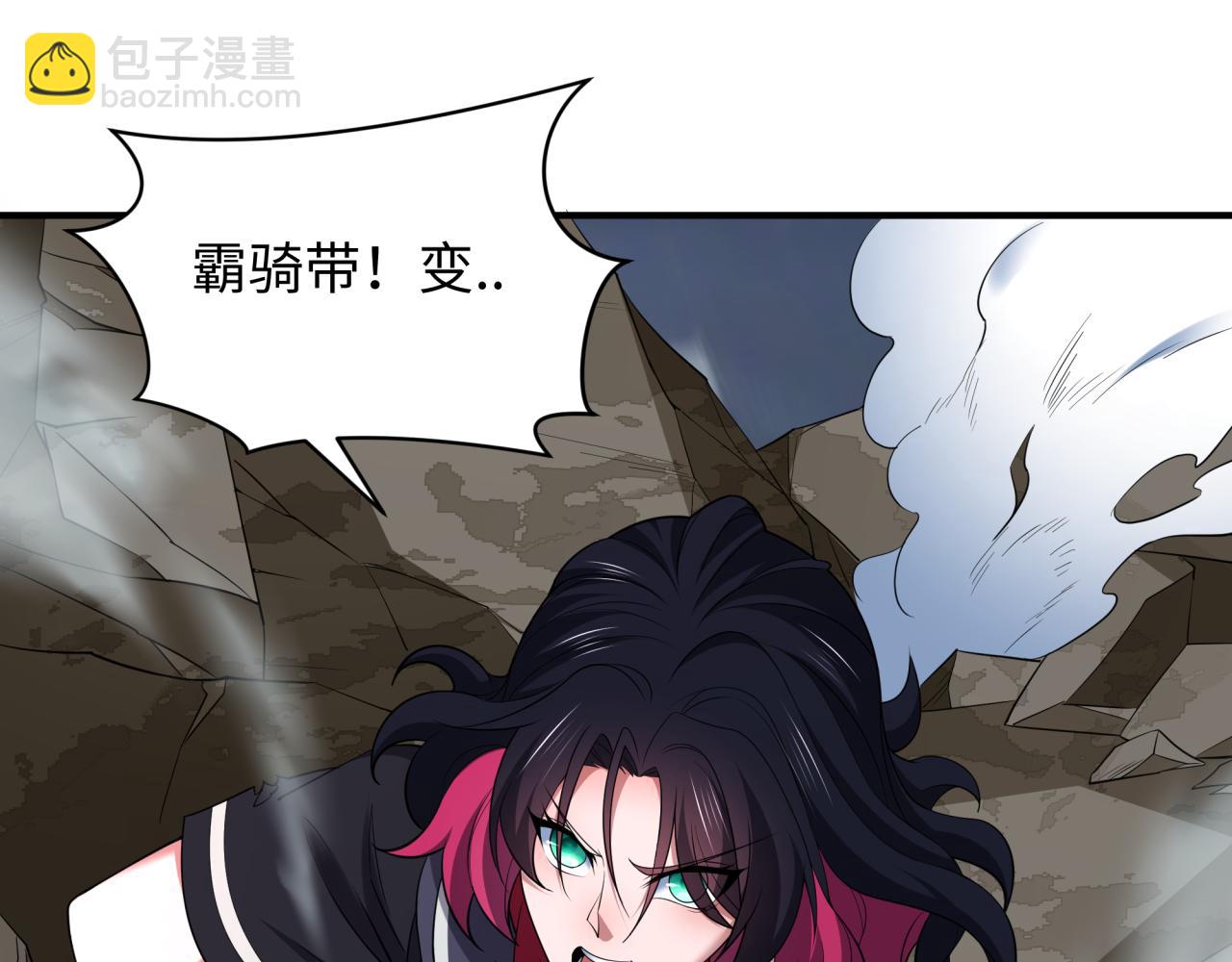 全球詭異時代 - 第415話 扶桑篇-誤會解除！(2/4) - 7