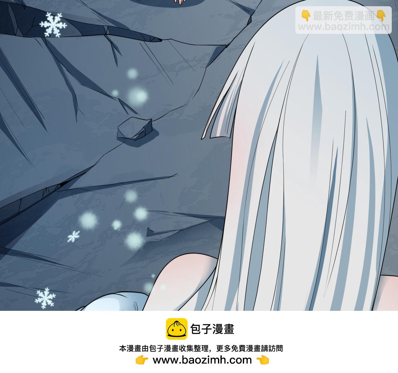 全球詭異時代 - 第415話 扶桑篇-誤會解除！(2/4) - 7