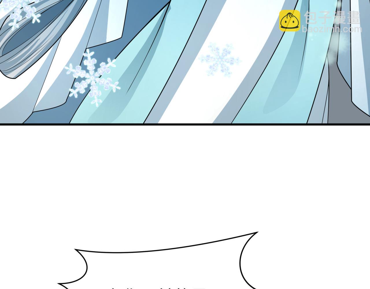 全球詭異時代 - 第415話 扶桑篇-誤會解除！(2/4) - 1