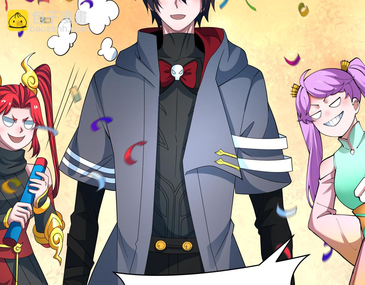 全球詭異時代 - 第415話 扶桑篇-誤會解除！(2/4) - 3