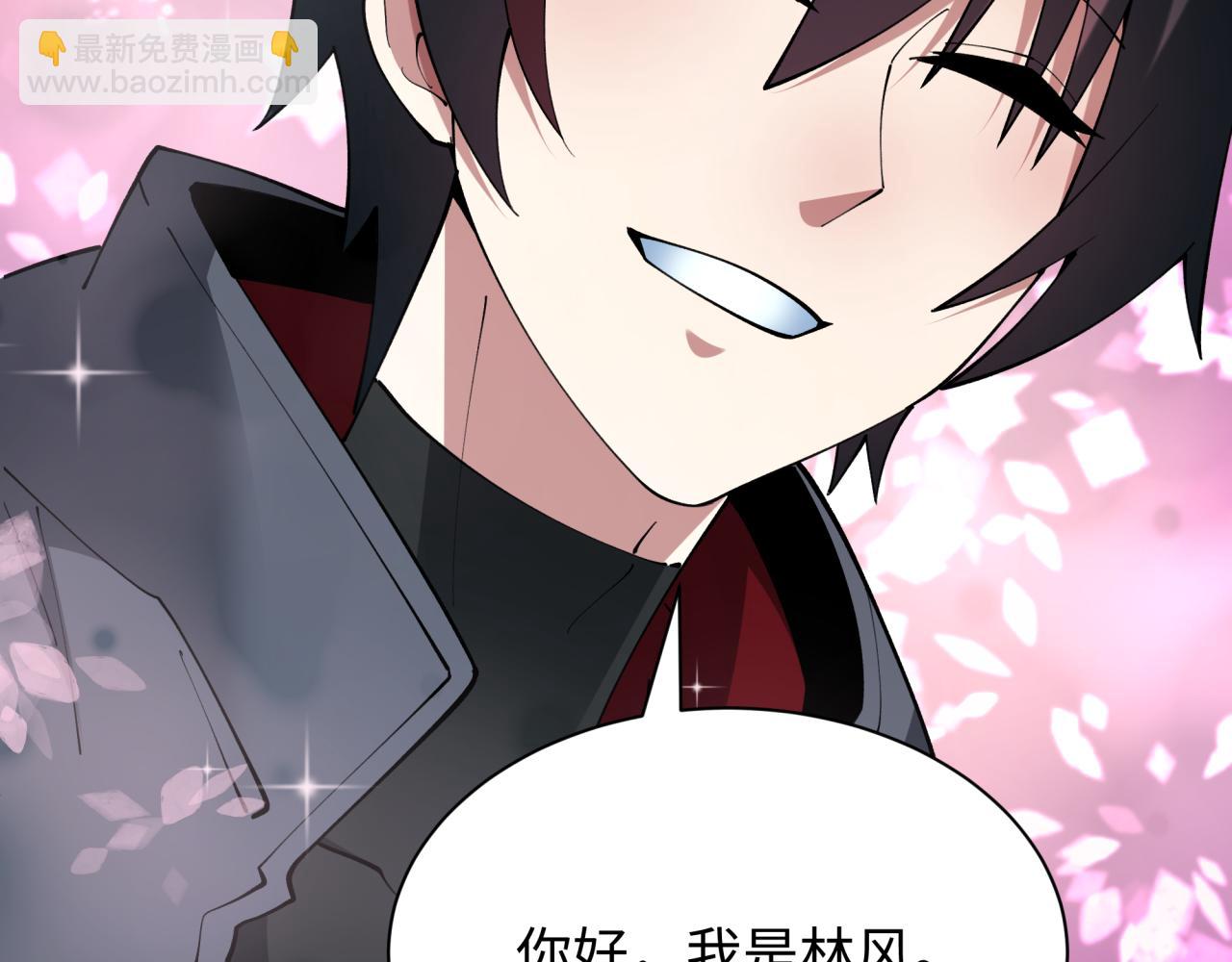 全球詭異時代 - 第415話 扶桑篇-誤會解除！(2/4) - 5