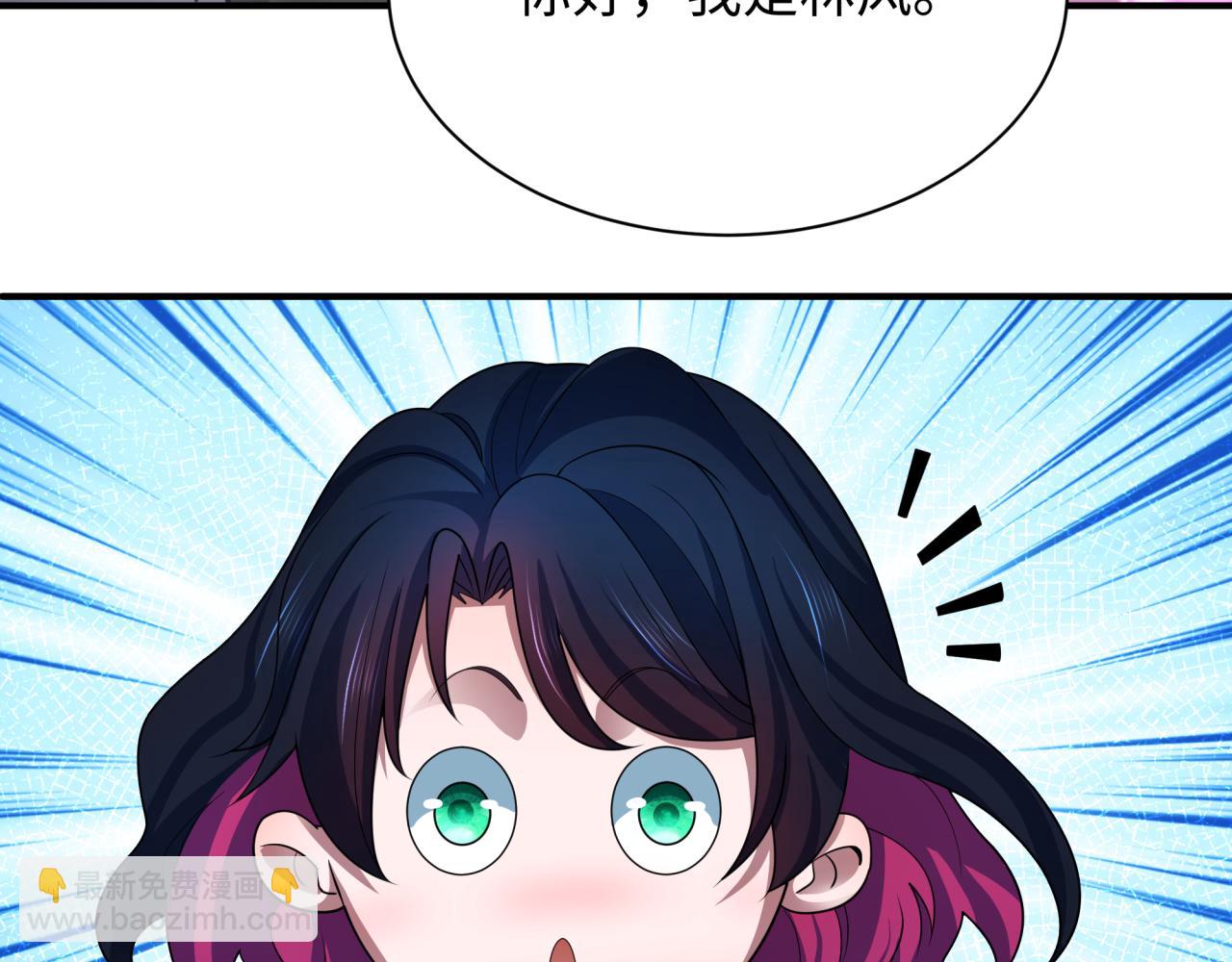 全球詭異時代 - 第415話 扶桑篇-誤會解除！(2/4) - 6