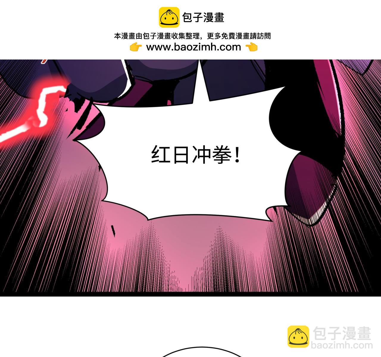 全球詭異時代 - 第415話 扶桑篇-誤會解除！(1/4) - 8