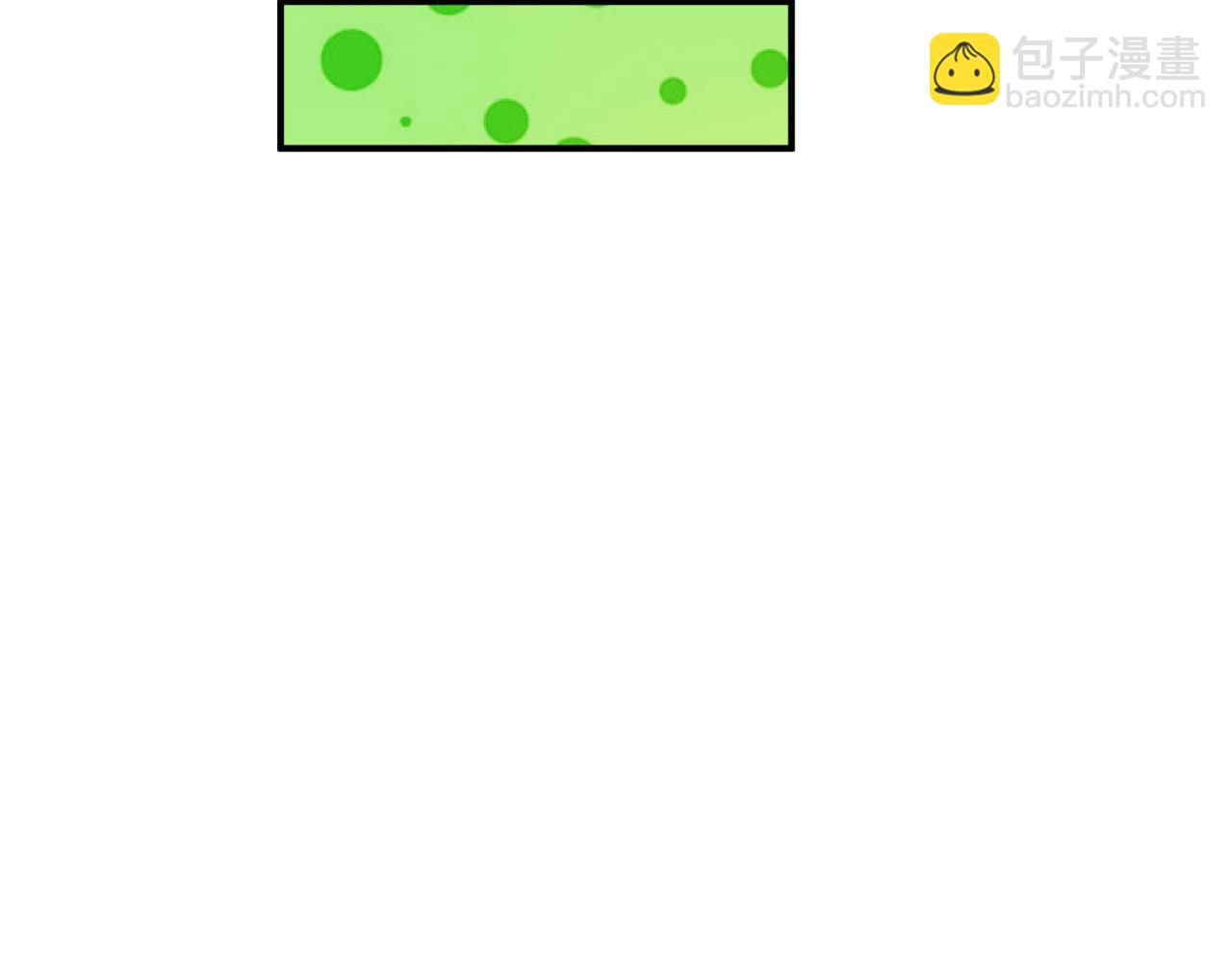 全球詭異時代 - 第415話 扶桑篇-誤會解除！(2/4) - 3