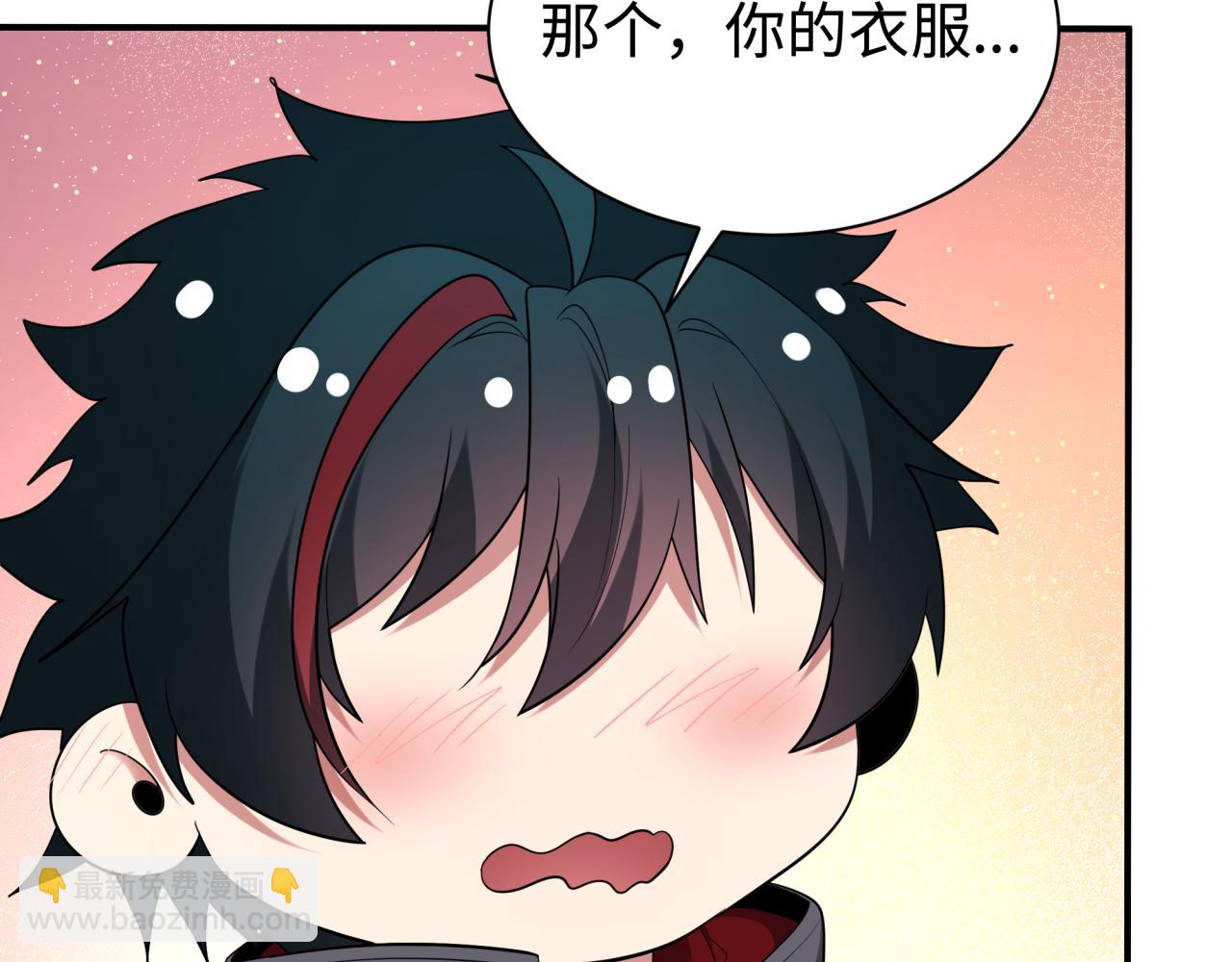 全球詭異時代 - 第415話 扶桑篇-誤會解除！(2/4) - 3