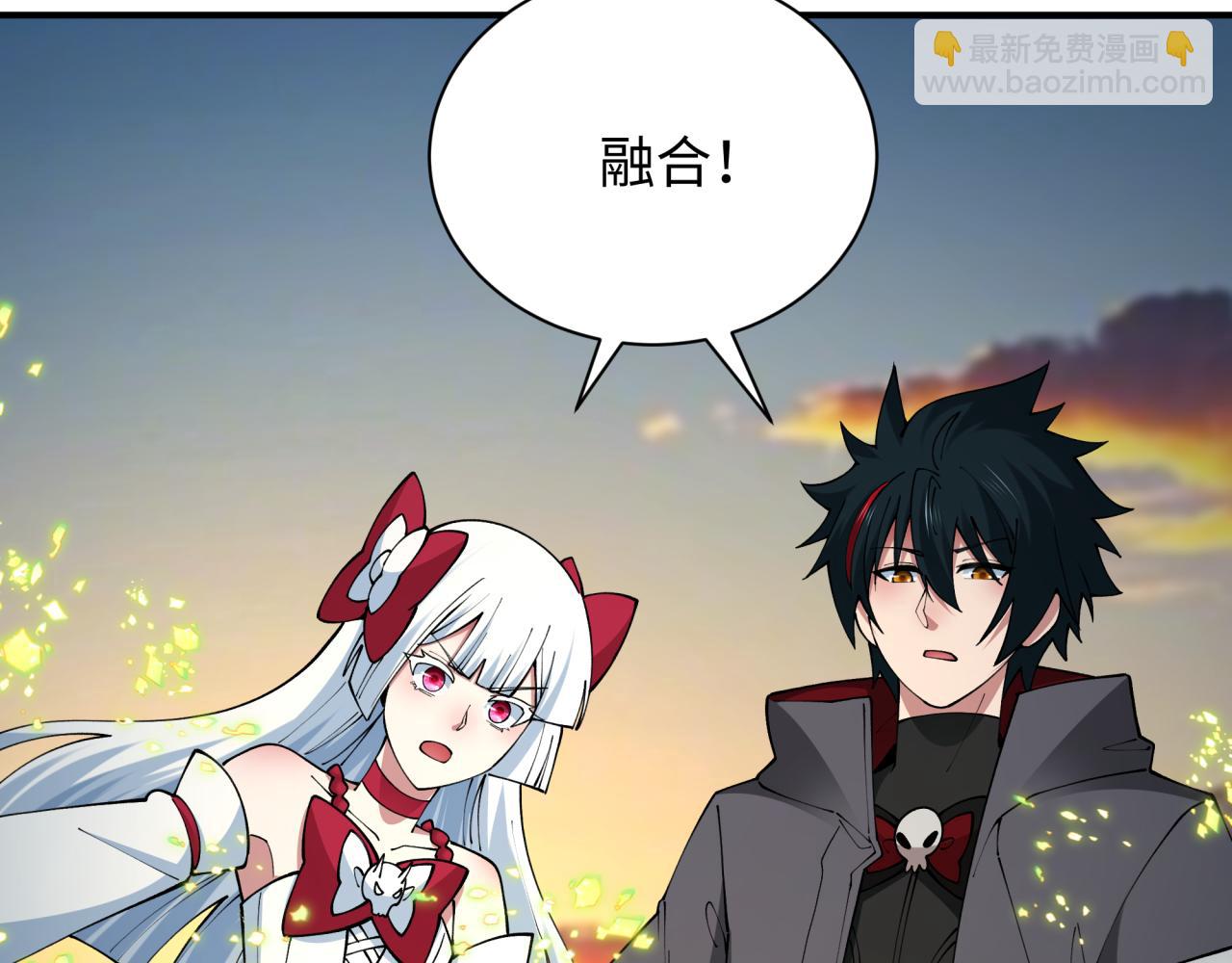 全球詭異時代 - 第415話 扶桑篇-誤會解除！(1/4) - 1