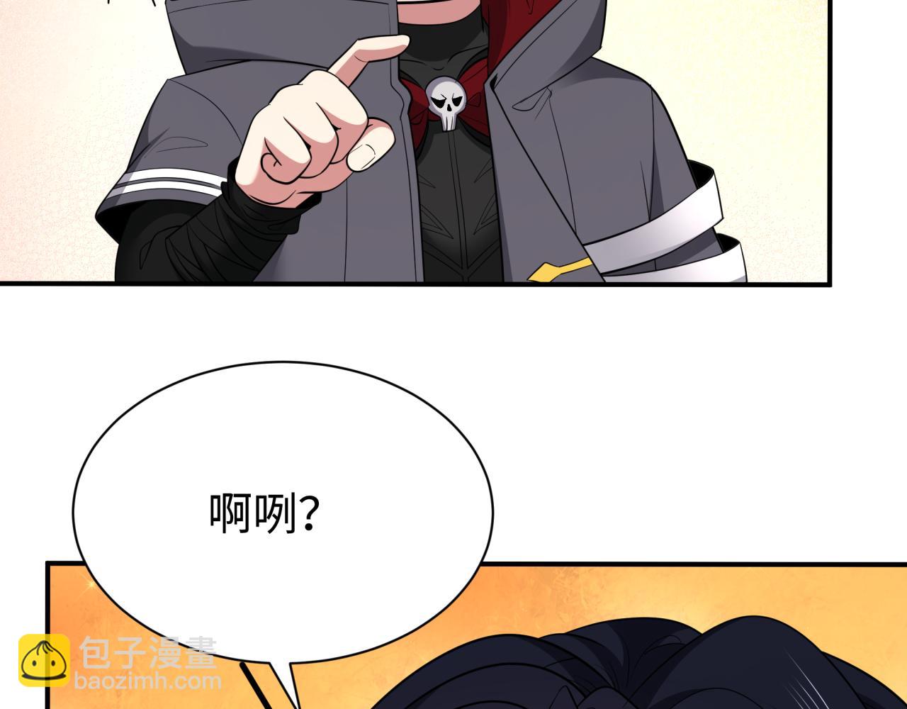 全球詭異時代 - 第415話 扶桑篇-誤會解除！(2/4) - 4