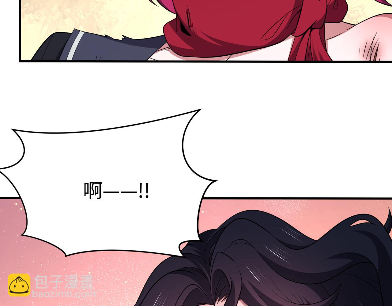 全球詭異時代 - 第415話 扶桑篇-誤會解除！(2/4) - 6