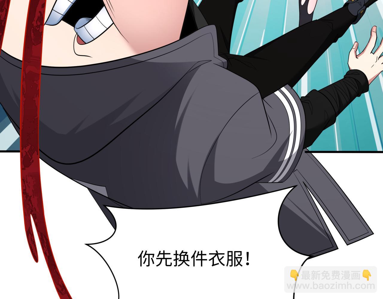 全球詭異時代 - 第415話 扶桑篇-誤會解除！(2/4) - 4