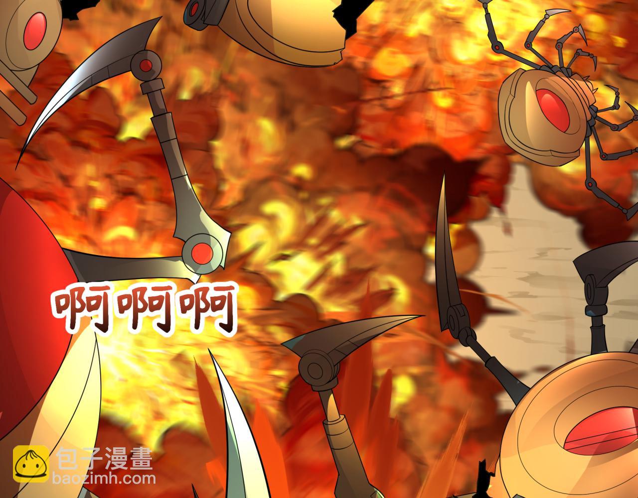 全球詭異時代 - 第417話 扶桑篇-琉璃子真正的樣子！(1/4) - 2