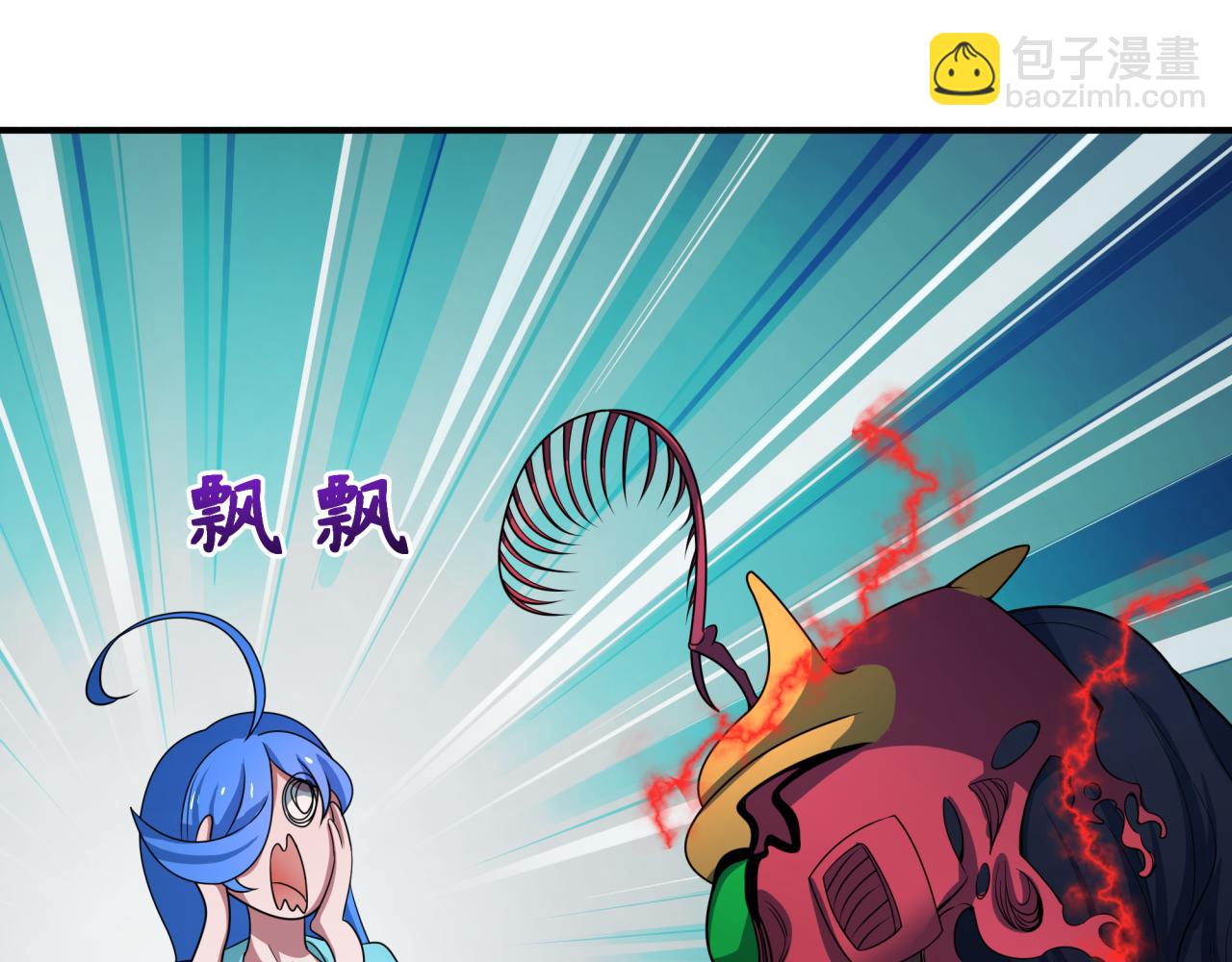 全球詭異時代 - 第417話 扶桑篇-琉璃子真正的樣子！(3/4) - 6