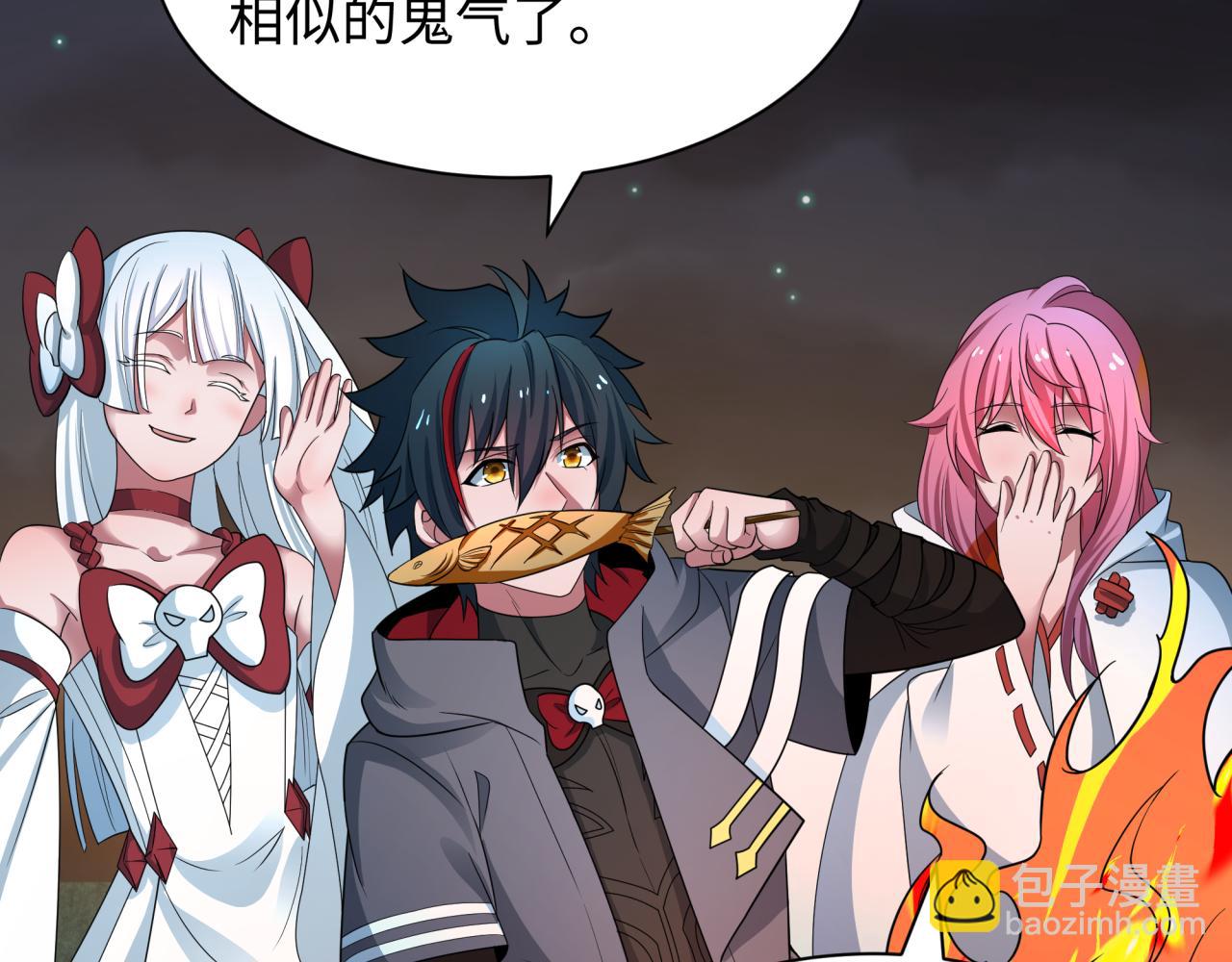 全球詭異時代 - 第417話 扶桑篇-琉璃子真正的樣子！(3/4) - 3