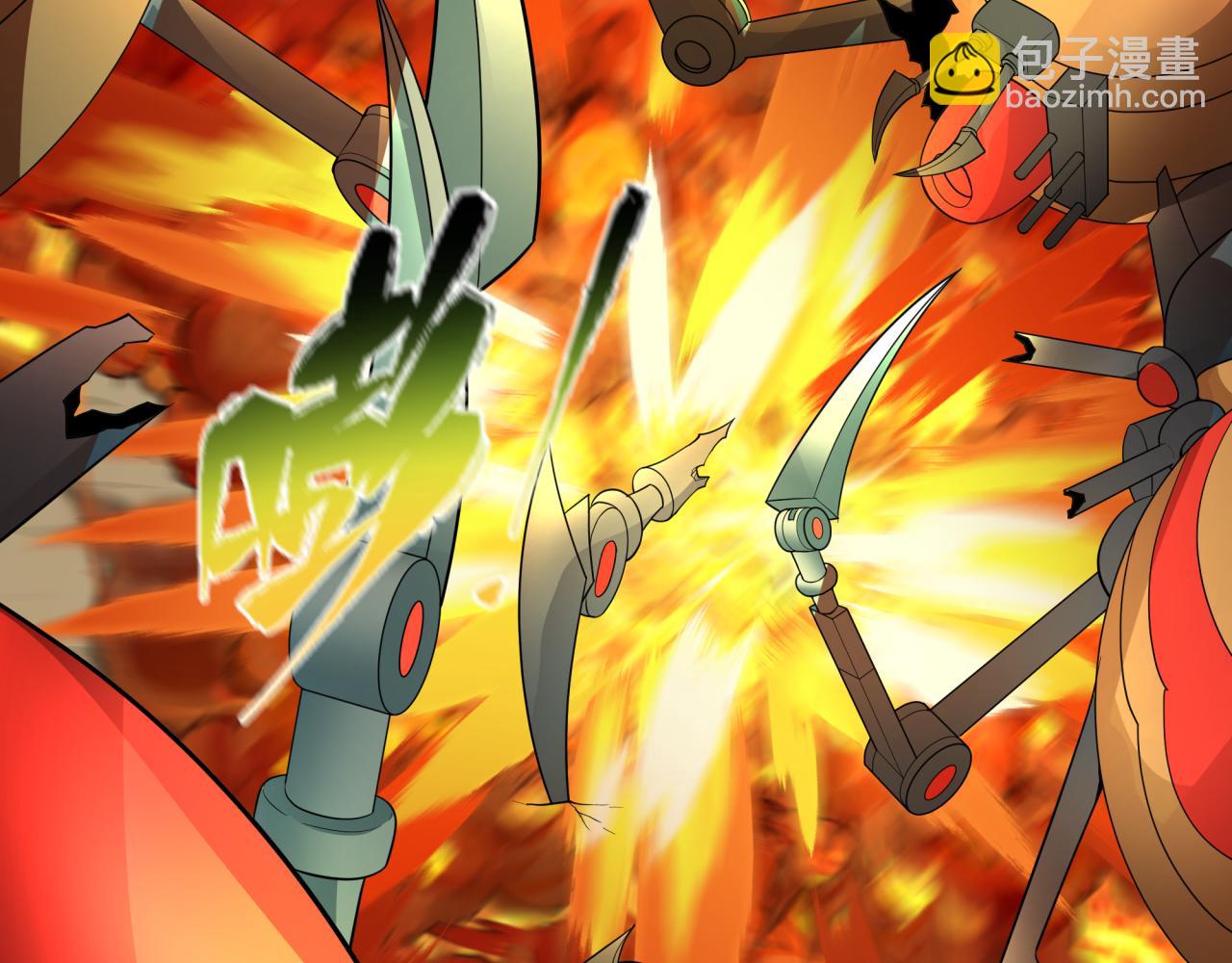 全球詭異時代 - 第417話 扶桑篇-琉璃子真正的樣子！(1/4) - 3