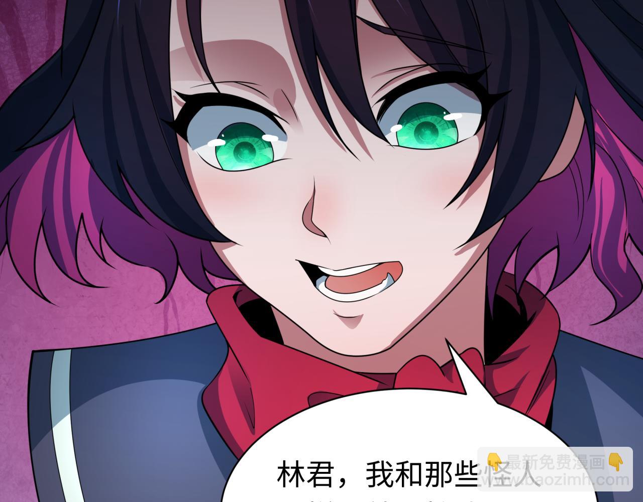 全球詭異時代 - 第417話 扶桑篇-琉璃子真正的樣子！(3/4) - 6