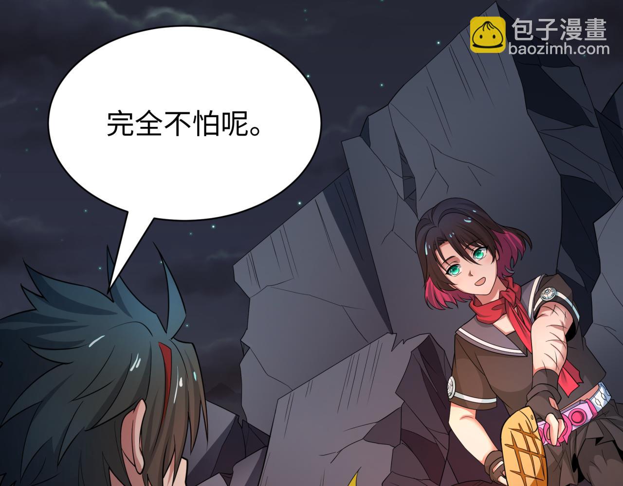 全球詭異時代 - 第417話 扶桑篇-琉璃子真正的樣子！(3/4) - 8