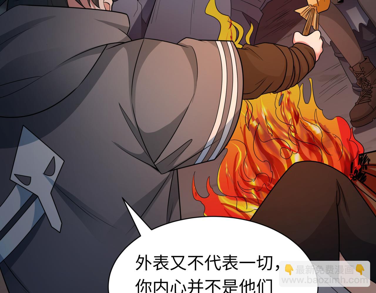 全球詭異時代 - 第417話 扶桑篇-琉璃子真正的樣子！(3/4) - 1