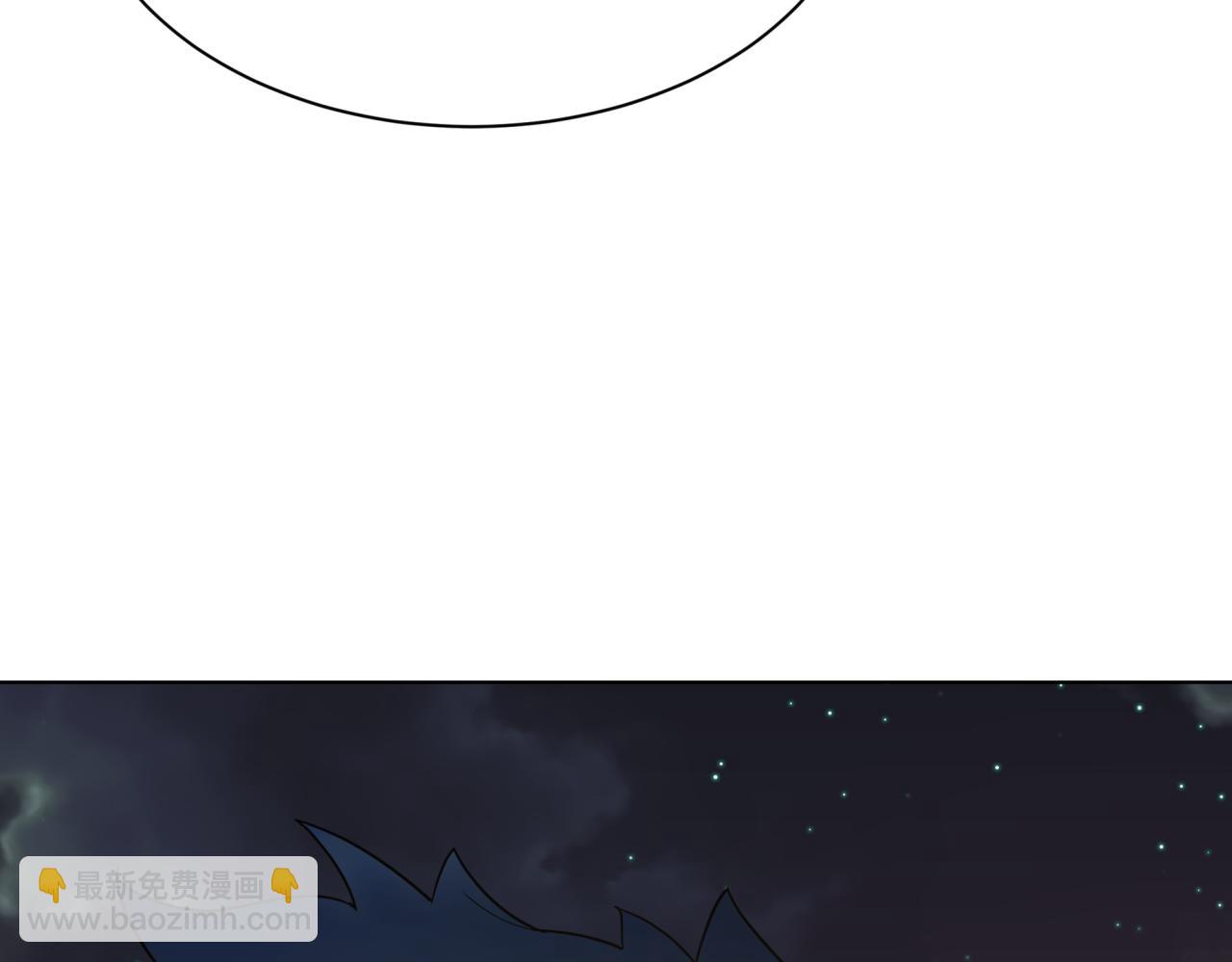 全球詭異時代 - 第417話 扶桑篇-琉璃子真正的樣子！(3/4) - 7