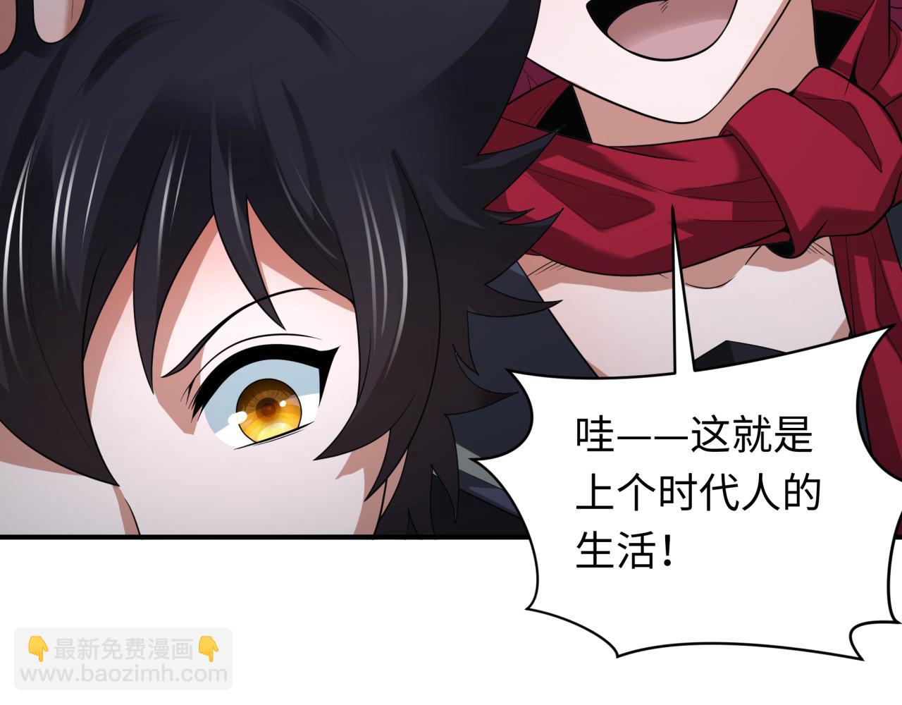 全球詭異時代 - 第417話 扶桑篇-琉璃子真正的樣子！(3/4) - 5