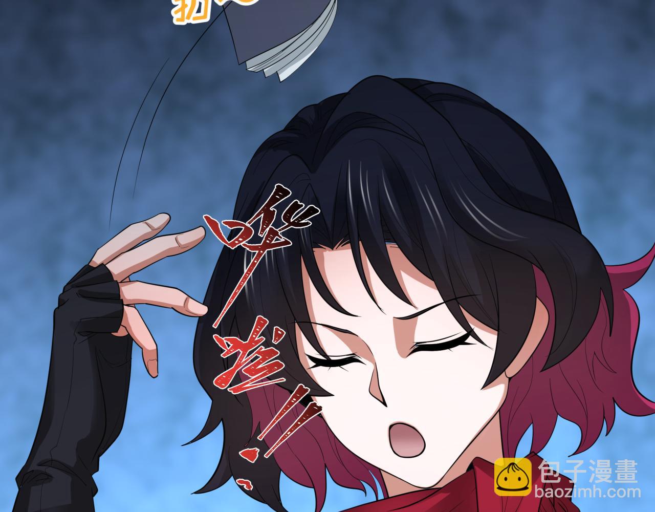 全球詭異時代 - 第417話 扶桑篇-琉璃子真正的樣子！(3/4) - 4