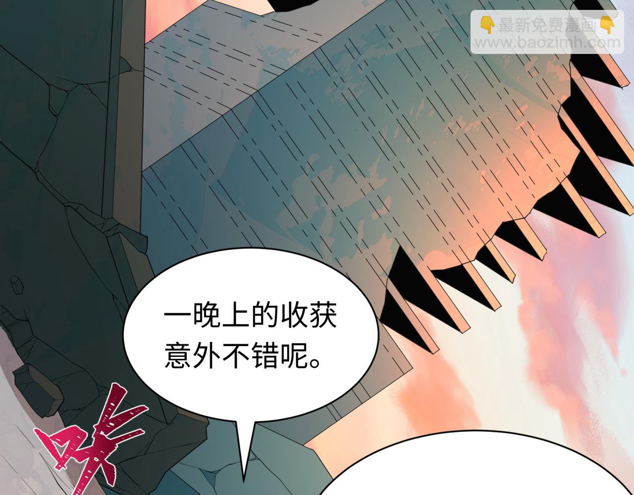 全球詭異時代 - 第417話 扶桑篇-琉璃子真正的樣子！(4/4) - 1