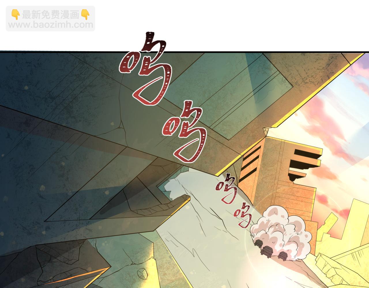 全球詭異時代 - 第417話 扶桑篇-琉璃子真正的樣子！(4/4) - 5