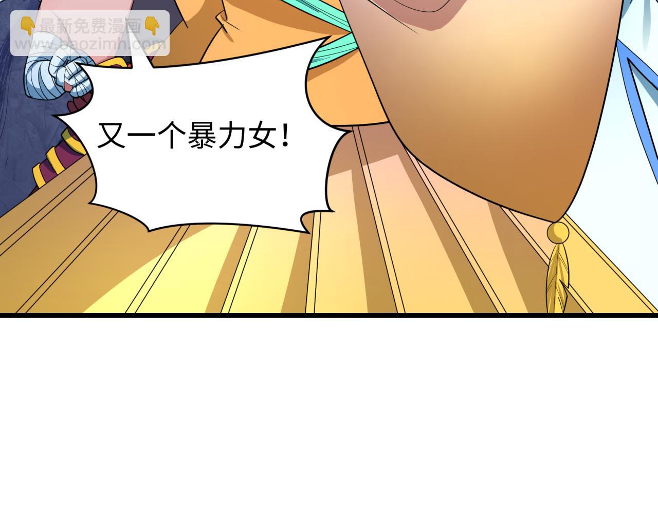 全球詭異時代 - 第417話 扶桑篇-琉璃子真正的樣子！(1/4) - 3