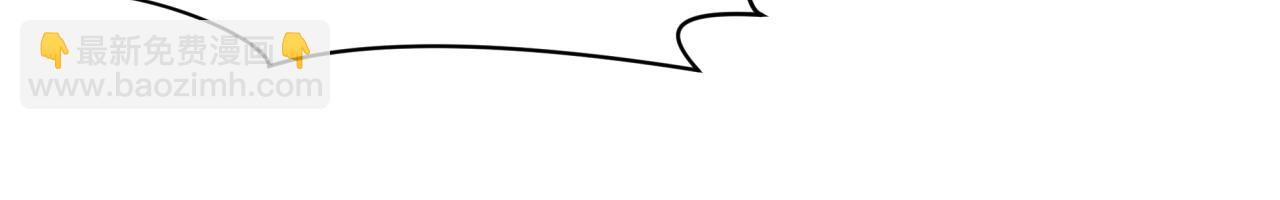 全球詭異時代 - 第417話 扶桑篇-琉璃子真正的樣子！(1/4) - 1