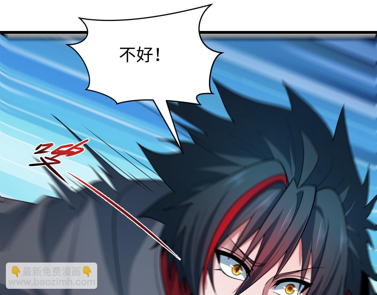 全球詭異時代 - 第417話 扶桑篇-琉璃子真正的樣子！(1/4) - 4