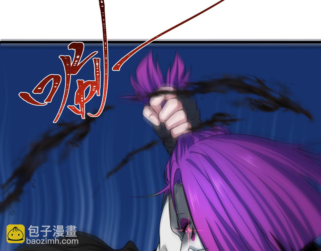 全球詭異時代 - 第417話 扶桑篇-琉璃子真正的樣子！(1/4) - 6