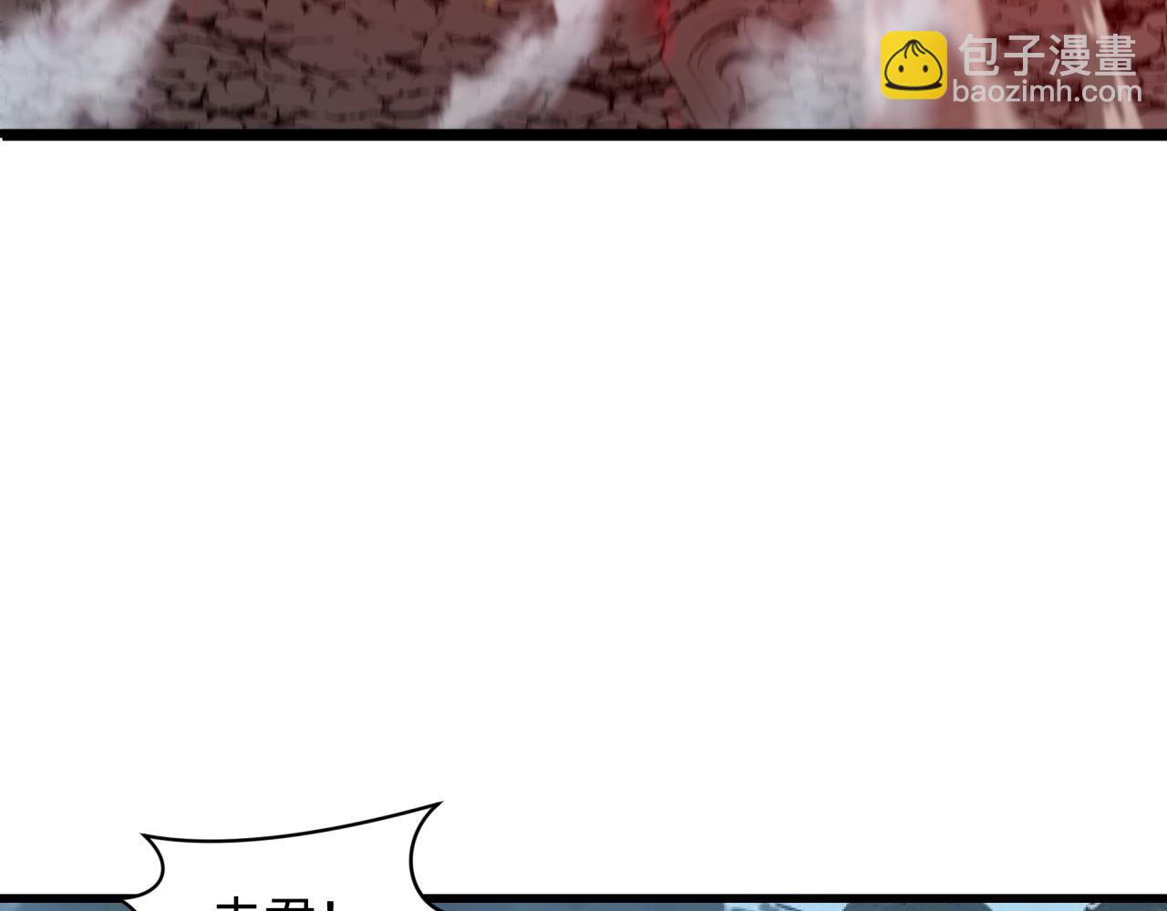 全球詭異時代 - 第417話 扶桑篇-琉璃子真正的樣子！(1/4) - 5