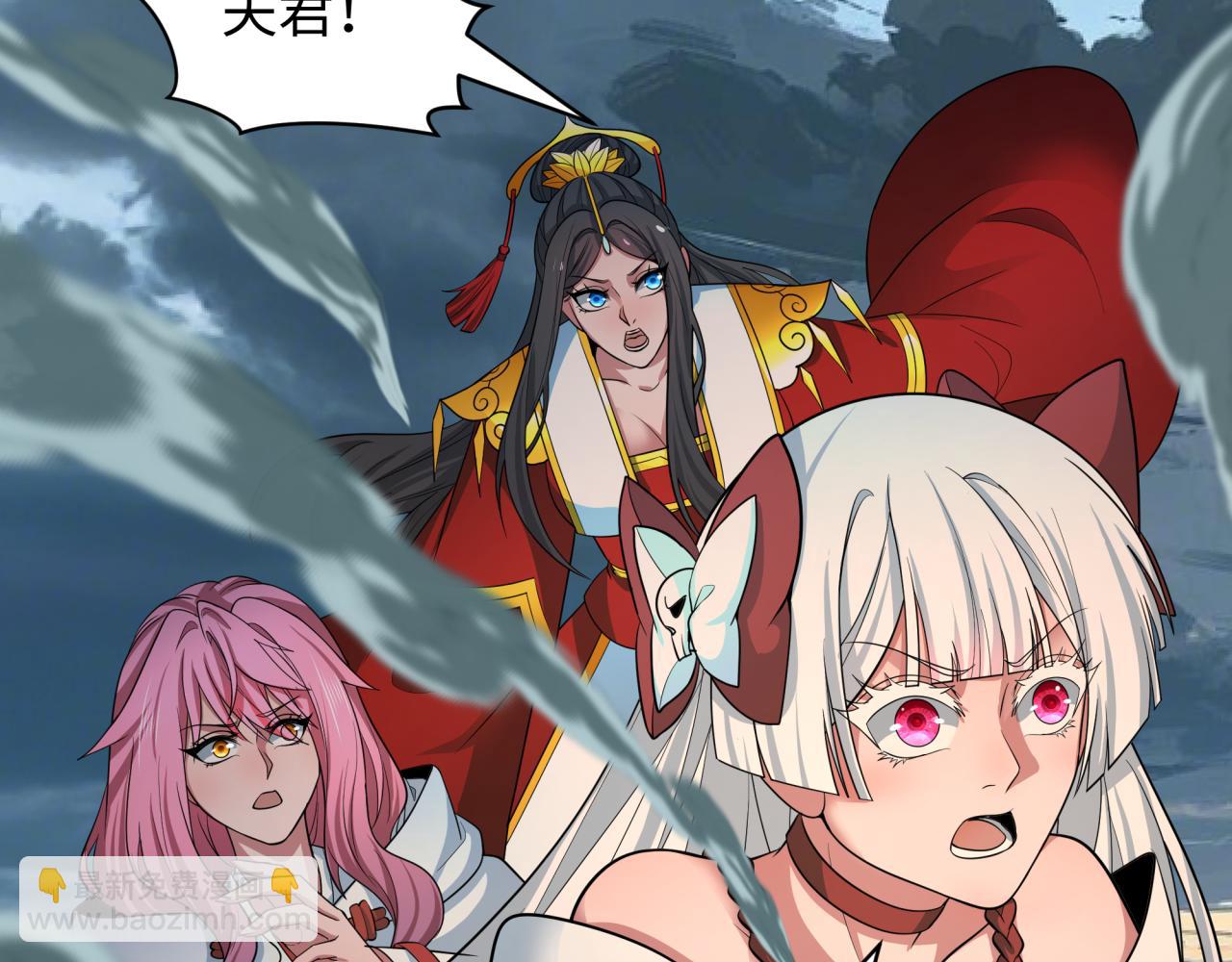 全球詭異時代 - 第417話 扶桑篇-琉璃子真正的樣子！(1/4) - 6