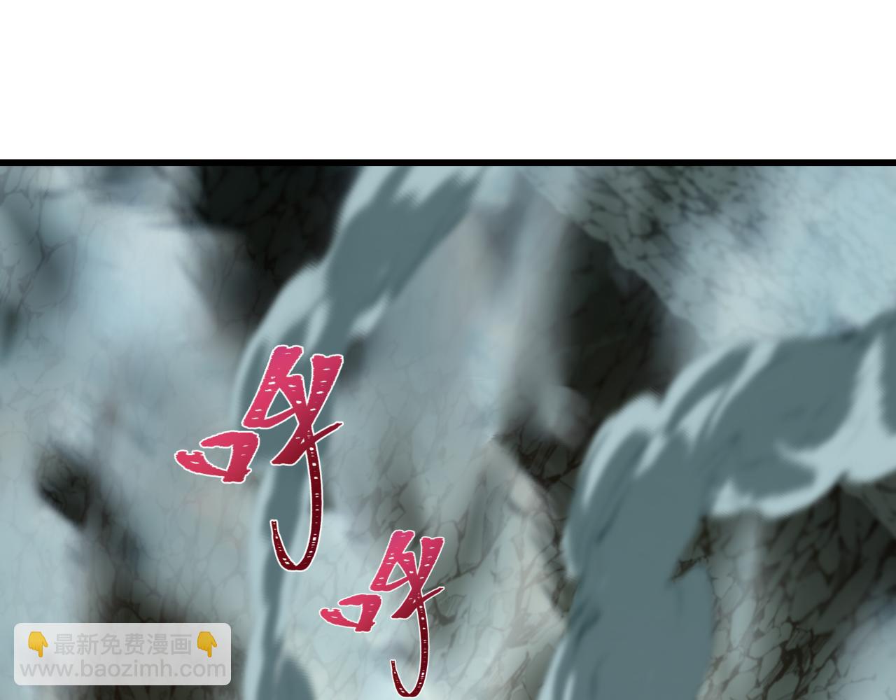 全球詭異時代 - 第417話 扶桑篇-琉璃子真正的樣子！(1/4) - 1