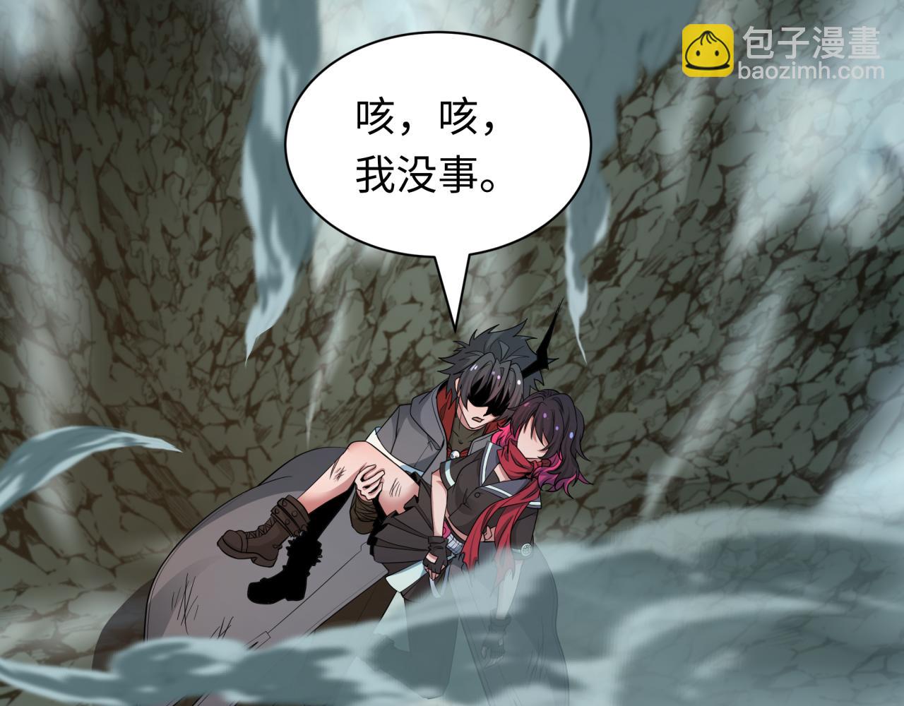 全球詭異時代 - 第417話 扶桑篇-琉璃子真正的樣子！(1/4) - 2