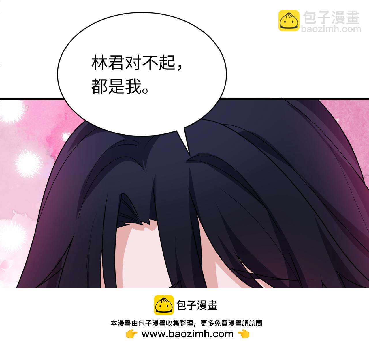 全球詭異時代 - 第417話 扶桑篇-琉璃子真正的樣子！(1/4) - 2