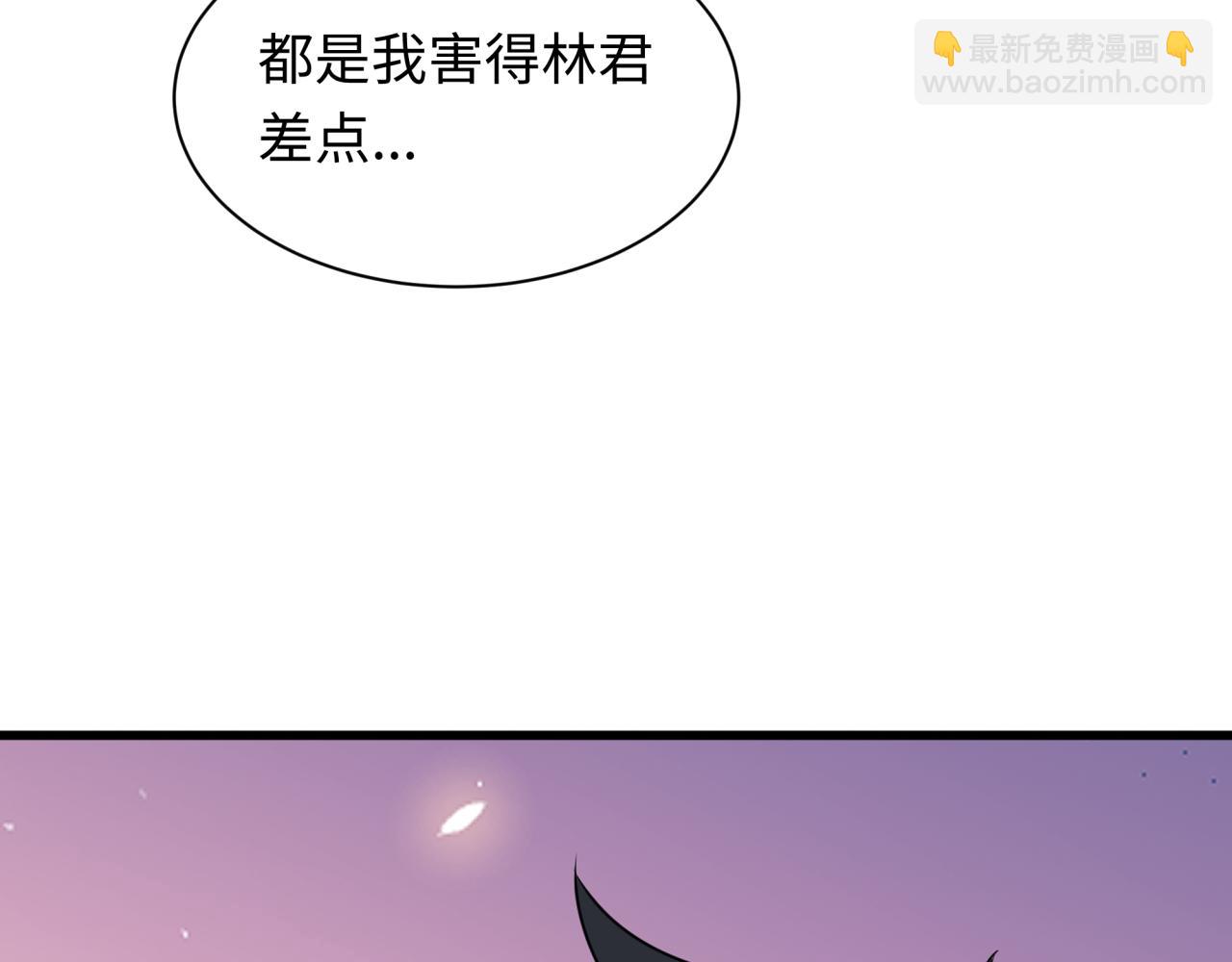 全球詭異時代 - 第417話 扶桑篇-琉璃子真正的樣子！(2/4) - 6