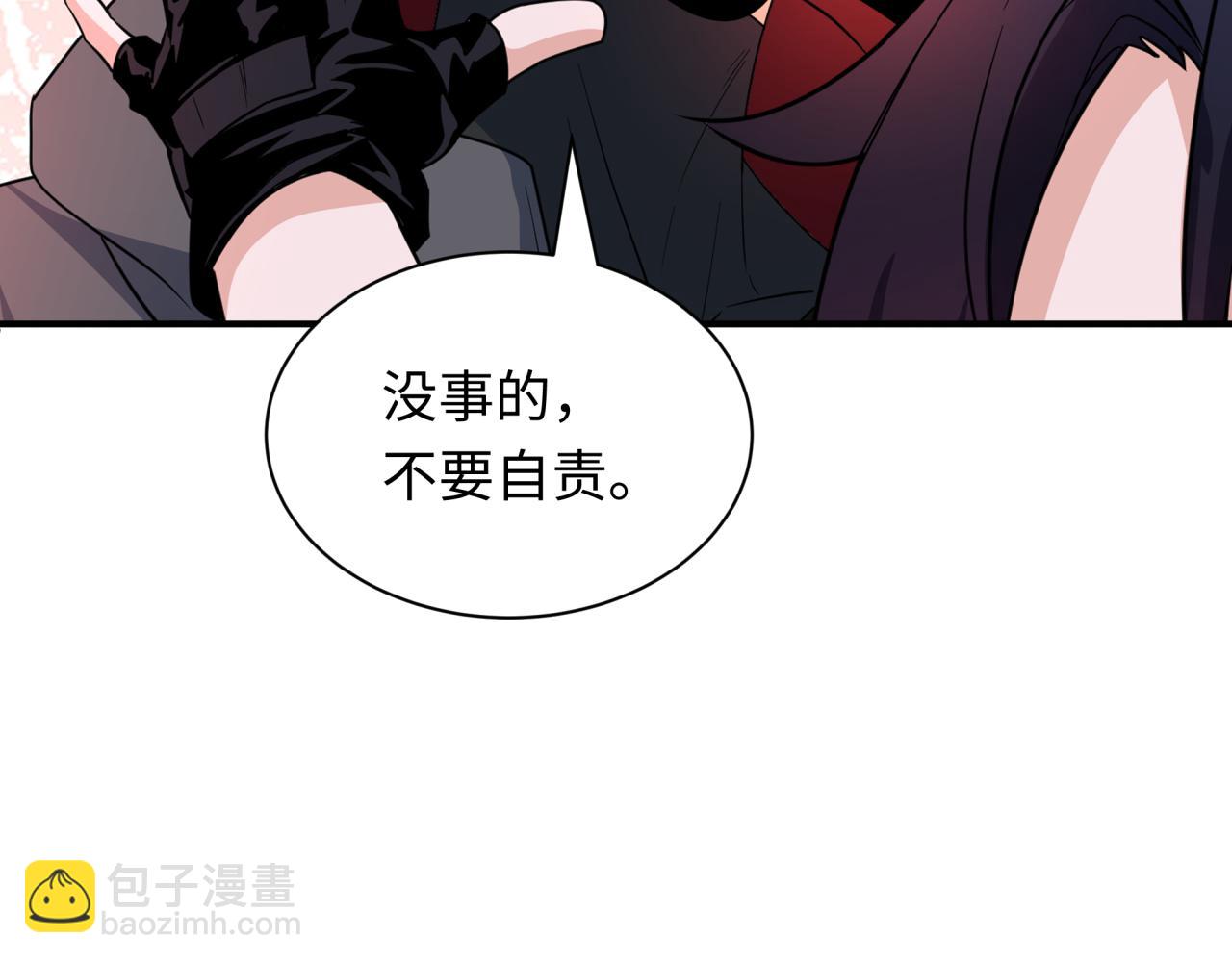 全球詭異時代 - 第417話 扶桑篇-琉璃子真正的樣子！(2/4) - 8