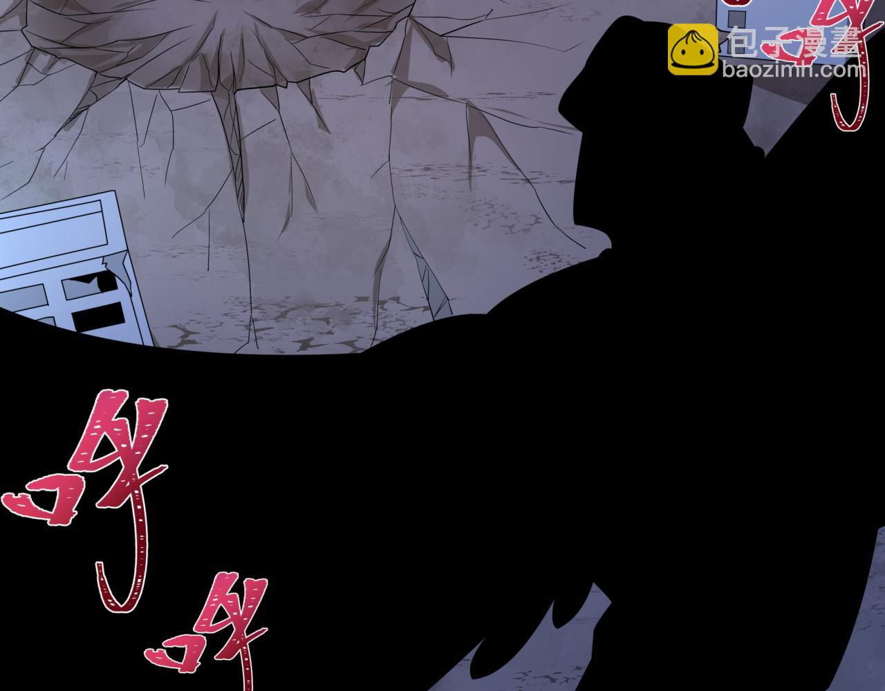 全球詭異時代 - 第417話 扶桑篇-琉璃子真正的樣子！(2/4) - 2