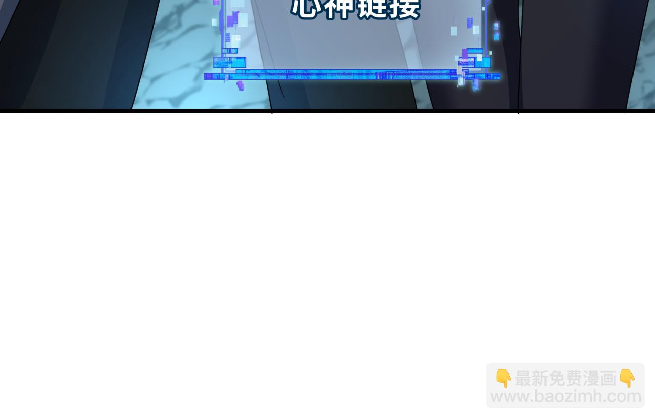 全球詭異時代 - 第417話 扶桑篇-琉璃子真正的樣子！(2/4) - 8