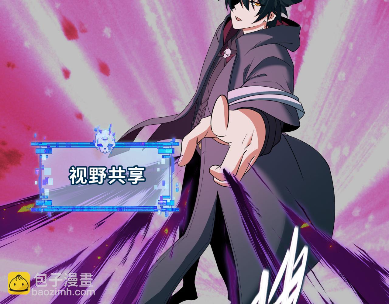 全球詭異時代 - 第417話 扶桑篇-琉璃子真正的樣子！(2/4) - 2