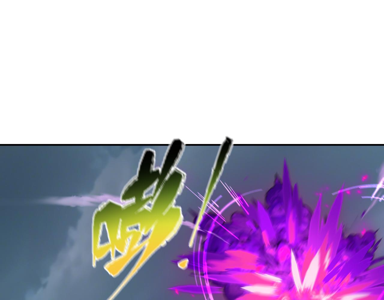 全球詭異時代 - 第417話 扶桑篇-琉璃子真正的樣子！(2/4) - 5