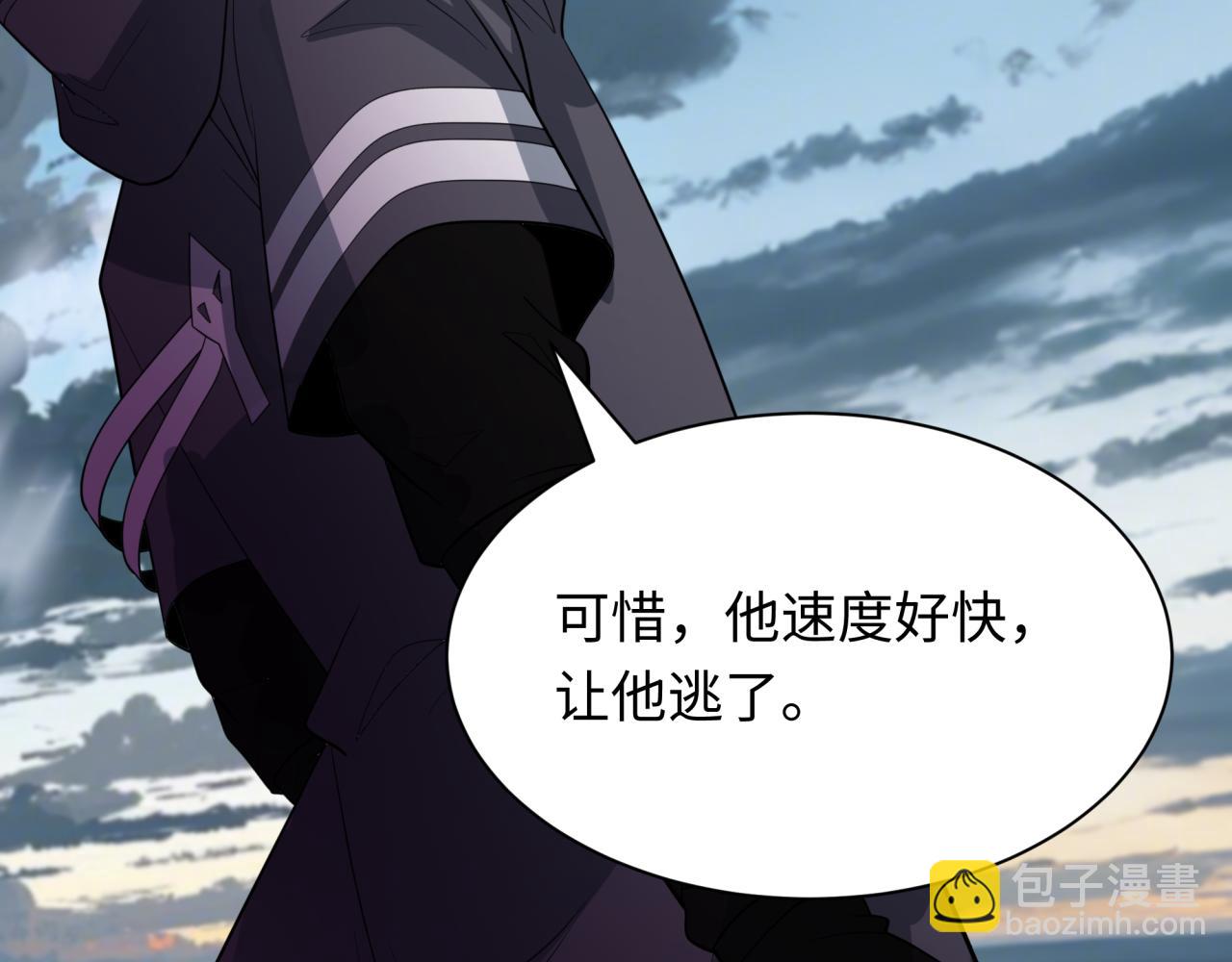 全球詭異時代 - 第417話 扶桑篇-琉璃子真正的樣子！(2/4) - 7